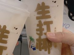生椰大满贯-茶百道(宜昌万达店)