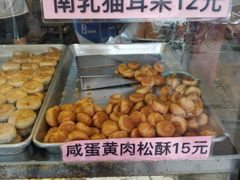 -纯心饼店(源溪店)