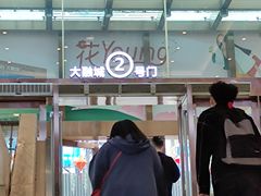 门面-芭菲盛宴·环球美食(解放碑英利国际店)