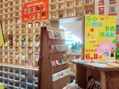 -上海书城(福州路店)