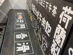 -華人 華星冰室(氹仔 店)