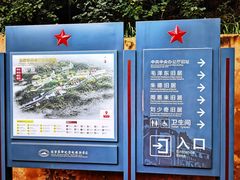 -延安杨家岭革命旧址