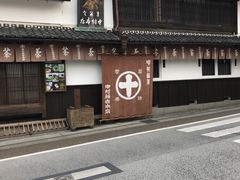 -中村藤吉(本店)