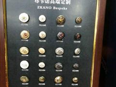 -尊卡诺高级西装礼服定制(江东中路店)