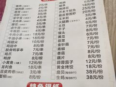 -江城燕子大排档(江汉路步行街店)