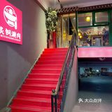 钟楼这家老北京铜锅涮肉也太正宗了吧