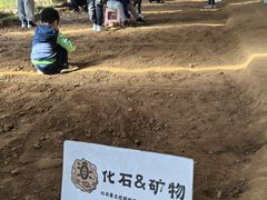 -房山世界地质公园博物馆
