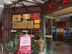 等位区-味友·厦门味(杏林湾店)