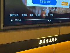 -蓉府金足印象(清江西路店)