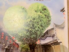 -老福洲·三十年福州味(斗东店)
