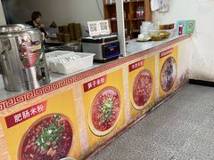 -黄玉儿米粉(银都宝座1期店)