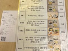 -面点王(石厦分店)