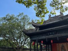 -中山詹园