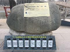 -赵州桥景区