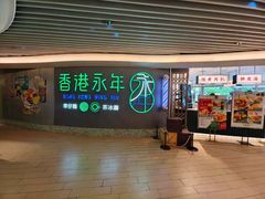 -新城市广场