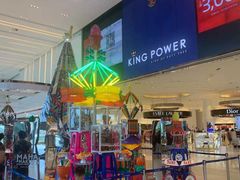 -王权免税店(普吉市区店)