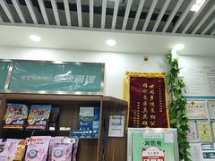 -心仪动物医院·牙专科·肿瘤·心脏科(西客站院)