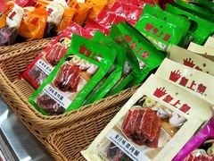-皇上皇腊味店(下九路店)