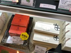 -中村藤吉(本店)