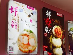 -小杨生煎(黄河路店)