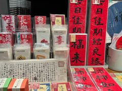 -阅·潮Readzone(珠海华发商都店)