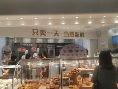 面包甜点陈列柜-卡玛王子·面包·蛋糕(南山宝能环球汇店)