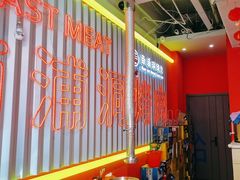 -南浦洞烤肉·新世界版(奥体店)
