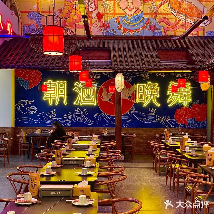 厦门新晋国潮风毛血旺烤鱼‼️好恰还便宜