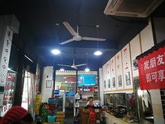 -老三样·美食研究中心(世贸路店)