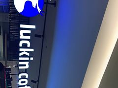 -luckincoffee瑞幸咖啡(顺义华联商厦店)