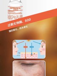 -E.beauty驻颜·痘敏肌调理中心