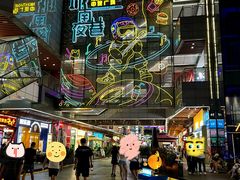 -中贸广场
