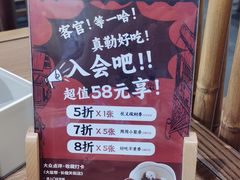 -大盐帮川菜馆(长楹天街店)