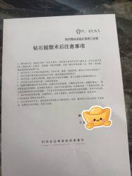 -杭州奥拉克医疗美容门诊部