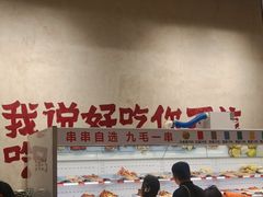 -黔哆哆地摊酸汤火锅(清湖店)