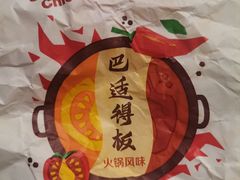 -麦当劳(南后街店)