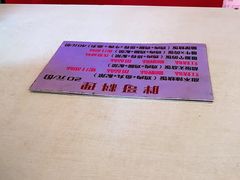 -胖哥料理(兴义里店)