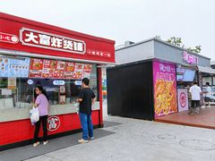 -宁波鄞州万达广场