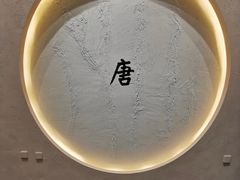 -瑞幸咖啡(清华科技园·唐诗主题店)