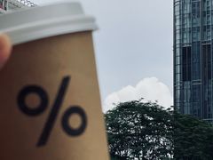 -% Arabica阿拉比卡咖啡(深圳湾万象城店)