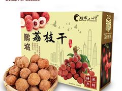 -鹏城八珍深圳特产手信(罗湖店)