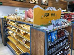 -today便利店(汉街店)