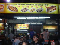 景观位-明记烧鱼美味店