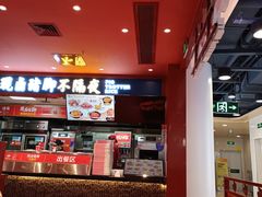 大堂-猪角·闽南猪脚饭(上梅林店)
