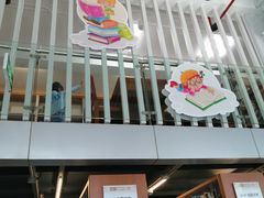 -上海市虹口区图书馆(曲阳分馆)