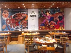 -万兴佳烤肉·长白山老味道(宏泰广场店)