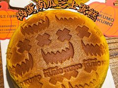 -KUMO KUMO甜品·冰淇淋(深圳壹方城店)
