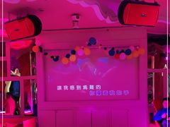 -米乐星世界KTV(汇智国际商业中心店)