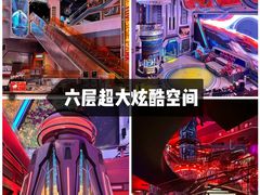 -首钢一高炉·SoReal科幻乐园