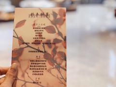 -西安高新洲际酒店•彩丰楼中餐厅